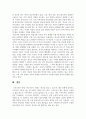 현대가족의문제최근 이슈가 되고 있는 현대 가족의 변화로 인해 발생된 사회문제로 볼 수 있는 사건을 신문 및 인터넷 자료를 바탕으로 생각을 정리해서 제출하시오 4페이지