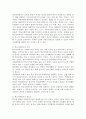 (학교사회복지론) 1. 학교사회복지의 필요성, 목적, 개념을 설명하시오. 2. 자신이 거주하는 지역의 학교 한 곳 선정하여 (1)학교명과 주소를 제시하고, (2)해당 학교 및 지역의 지리적, 사회적 특성에 대해 기술하시오오. 3. 해당 학교에서 (1)학교사회복지가 필요한 대상과 지원할 내용을 찾고, (2)구체적인 학교사회복지 실천방법을 제안하시오. 3페이지