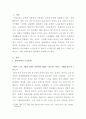 [노인복지론]한국사회 노인문제를 다룬 신문기사 1개를 스크랩한 후에 2주차 1교시에 학습한 노화이론(택1)에 입각하여 해당 문제를 설명하고 해결방안을 제시하시오 2페이지