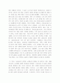 [노인복지론]한국사회 노인문제를 다룬 신문기사 1개를 스크랩한 후에 2주차 1교시에 학습한 노화이론(택1)에 입각하여 해당 문제를 설명하고 해결방안을 제시하시오 3페이지