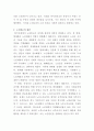 [노인복지론]한국사회 노인문제를 다룬 신문기사 1개를 스크랩한 후에 2주차 1교시에 학습한 노화이론(택1)에 입각하여 해당 문제를 설명하고 해결방안을 제시하시오 4페이지