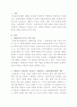 [사회복지정책론]사회보장기본법의 제1장 총칙과 제2장(제1조부터 제15조) 내용을 먼저 파악한 이후에 다음 제시된 다섯 가지 주제대로 한글파일로 정리해서 제출하세요 2페이지