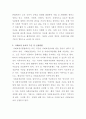 [사회복지정책론]사회보장기본법의 제1장 총칙과 제2장(제1조부터 제15조) 내용을 먼저 파악한 이후에 다음 제시된 다섯 가지 주제대로 한글파일로 정리해서 제출하세요 4페이지