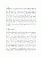 [사회복지정책론]사회복지정책의 대상(자격조건)으로서 보편주의와 선별주의의 개념과 장단점을 각각 설명하고, 사회안전망(사회보험, 공공부조, 사회서비스)을 강화하는데 어떻게 적용되고 있는지 설명하시오 2페이지