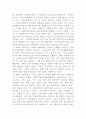 [사회복지정책론]사회복지정책의 대상(자격조건)으로서 보편주의와 선별주의의 개념과 장단점을 각각 설명하고, 사회안전망(사회보험, 공공부조, 사회서비스)을 강화하는데 어떻게 적용되고 있는지 설명하시오 4페이지