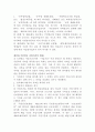 [사회복지법제론]국민연금법 사례(뉴스 기사 등), 관련 법조문, 느낀 점을 정리 제출 3페이지