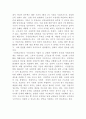 [사회복지법제론]국민연금법 사례(뉴스 기사 등), 관련 법조문, 느낀 점을 정리 제출 5페이지