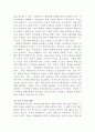 [환경법]헌법상 환경권 규정의 효과 중에서 환경소송 측면의 효과를 환경이익의 우위성 확보, 소의 이익의 확대, 중지예방청구소송의 용이함, 집단소송의 가능화 등으로 구분하여 설명하시오 3페이지