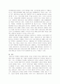 [환경법]헌법상 환경권 규정의 효과 중에서 환경소송 측면의 효과를 환경이익의 우위성 확보, 소의 이익의 확대, 중지예방청구소송의 용이함, 집단소송의 가능화 등으로 구분하여 설명하시오 6페이지