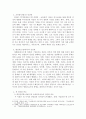 임상적 개입방법으로서의 심리치료 이론들 중 이론 3개를 선택하여 인간관에 대해 서로 비교분석하여 진술하세요 3페이지