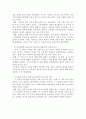 임상적 개입방법으로서의 심리치료 이론들 중 이론 3개를 선택하여 인간관에 대해 서로 비교분석하여 진술하세요 4페이지