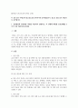 [방통대] 기초간호과학 3학년 공통 - 1. 급성염증과 만성염증 과정을 비교하여 설명하고, 각 상황에 적합한 간호중재를 2가지 이상 제시하시오(10점), 2. 표적치료제의 정의와 대표적인 기전을 설명하고, 적합한 간호중재를 2가지 이상 제시하시오(10점).3. 예방접종은 수동적 예방접종(수동면역)과 능동적 예방접종(능동면역)으로 나뉜다. 수동적 예방접종과 능동적 예방접종을 설명하고, 적용되는 상황과 주의사항을 각각 1가지 이상 제시하시오(10점). 1페이지