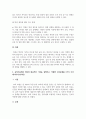 [방통대] 기초간호과학 3학년 공통 - 1. 급성염증과 만성염증 과정을 비교하여 설명하고, 각 상황에 적합한 간호중재를 2가지 이상 제시하시오(10점), 2. 표적치료제의 정의와 대표적인 기전을 설명하고, 적합한 간호중재를 2가지 이상 제시하시오(10점).3. 예방접종은 수동적 예방접종(수동면역)과 능동적 예방접종(능동면역)으로 나뉜다. 수동적 예방접종과 능동적 예방접종을 설명하고, 적용되는 상황과 주의사항을 각각 1가지 이상 제시하시오(10점). 2페이지