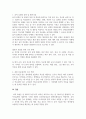 [방통대] 기초간호과학 3학년 공통 - 1. 급성염증과 만성염증 과정을 비교하여 설명하고, 각 상황에 적합한 간호중재를 2가지 이상 제시하시오(10점), 2. 표적치료제의 정의와 대표적인 기전을 설명하고, 적합한 간호중재를 2가지 이상 제시하시오(10점).3. 예방접종은 수동적 예방접종(수동면역)과 능동적 예방접종(능동면역)으로 나뉜다. 수동적 예방접종과 능동적 예방접종을 설명하고, 적용되는 상황과 주의사항을 각각 1가지 이상 제시하시오(10점). 3페이지