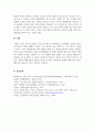 [방통대] 기초간호과학 3학년 공통 - 1. 급성염증과 만성염증 과정을 비교하여 설명하고, 각 상황에 적합한 간호중재를 2가지 이상 제시하시오(10점), 2. 표적치료제의 정의와 대표적인 기전을 설명하고, 적합한 간호중재를 2가지 이상 제시하시오(10점).3. 예방접종은 수동적 예방접종(수동면역)과 능동적 예방접종(능동면역)으로 나뉜다. 수동적 예방접종과 능동적 예방접종을 설명하고, 적용되는 상황과 주의사항을 각각 1가지 이상 제시하시오(10점). 5페이지