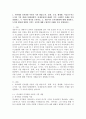 (영유아발달, 공통)1. 피아제의 인지발달 이론의 기본 개념(도식, 동화, 조절, 평형화, 적응)과 비고츠키의 기본 개념(근접발달영역, 비계설정)에 대해서 각각 구체적인 사례를 들어 설명하고, 두 이론의 평가를 논하시오. 2. 영유아기 도덕성발달에 대해 설명하고, 도덕성 발달에 영향을 미치는 요인에 대해 구체적인 사례를 들어 설명하시오. 2페이지