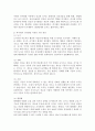 (영유아발달, 공통)1. 피아제의 인지발달 이론의 기본 개념(도식, 동화, 조절, 평형화, 적응)과 비고츠키의 기본 개념(근접발달영역, 비계설정)에 대해서 각각 구체적인 사례를 들어 설명하고, 두 이론의 평가를 논하시오. 2. 영유아기 도덕성발달에 대해 설명하고, 도덕성 발달에 영향을 미치는 요인에 대해 구체적인 사례를 들어 설명하시오. 3페이지
