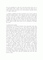 (문화통합론과 북한문학 4학년) 1950년대부터 2000년대까지 남북한 통일정책의 변화 양상을 시기별로 정리한 후 통일에 관한 자신의 견해를 논리적으로 서술 6페이지