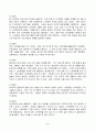 2023년 1학기 방송통신대 인터넷생활윤리 중간과제물)나의 스마트폰 사용 실태 분석과 개선하기 스마트폰 과의존 검사 결과 및 결과 해석하기 주체적 디지털 생활 등 5페이지