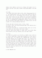 (생활과 건강 1학년) 1. 일상생활 속 사소한 습관은 건강에 영향을 미치며 질병으로 이어질 수도 있다. 운동, 식생활 등 다양한 측면에서 자신의 생활습관을 스스로 점검한 후 그 특징을 기술하고, 대사증후군을 예방 또는 관리하기 위한 구체적 실천방안을 작성하시오(20점). 4페이지