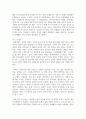 (생활과 건강 1학년) 1. 일상생활 속 사소한 습관은 건강에 영향을 미치며 질병으로 이어질 수도 있다. 운동, 식생활 등 다양한 측면에서 자신의 생활습관을 스스로 점검한 후 그 특징을 기술하고, 대사증후군을 예방 또는 관리하기 위한 구체적 실천방안을 작성하시오(20점). 6페이지