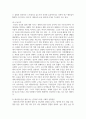 (생활과 건강 1학년) 1. 일상생활 속 사소한 습관은 건강에 영향을 미치며 질병으로 이어질 수도 있다. 운동, 식생활 등 다양한 측면에서 자신의 생활습관을 스스로 점검한 후 그 특징을 기술하고, 대사증후군을 예방 또는 관리하기 위한 구체적 실천방안을 작성하시오(20점). 7페이지