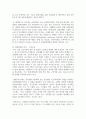 (생활과 건강 1학년) 1. 일상생활 속 사소한 습관은 건강에 영향을 미치며 질병으로 이어질 수도 있다. 운동, 식생활 등 다양한 측면에서 자신의 생활습관을 스스로 점검한 후 그 특징을 기술하고, 대사증후군을 예방 또는 관리하기 위한 구체적 실천방안을 작성하시오(20점). 8페이지