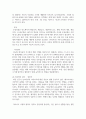 (생활과 건강 1학년) 1. 일상생활 속 사소한 습관은 건강에 영향을 미치며 질병으로 이어질 수도 있다. 운동, 식생활 등 다양한 측면에서 자신의 생활습관을 스스로 점검한 후 그 특징을 기술하고, 대사증후군을 예방 또는 관리하기 위한 구체적 실천방안을 작성하시오(20점). 10페이지