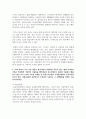 (생활과 건강 1학년) 1. 일상생활 속 사소한 습관은 건강에 영향을 미치며 질병으로 이어질 수도 있다. 운동, 식생활 등 다양한 측면에서 자신의 생활습관을 스스로 점검한 후 그 특징을 기술하고, 대사증후군을 예방 또는 관리하기 위한 구체적 실천방안을 작성하시오(20점). 13페이지