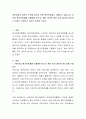 어린이집의 질적인 수준을 높이기 위한 평가인증제가 시행되고 있습니다. 이러한 평가인증제를 시행해야 하는지, 해야 한다면 혹은 하지 않아야 한다면 그 이유는 무엇인지 자신의 의견을 쓰시오. 2페이지