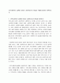 지역사회복지 실천에 있어서 사회복지사의 현실과 역할에 대하여 토론하시오 2페이지