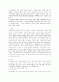 (평생교육방법론, 공통형)1. 평생교육은 주로 성인을 대상으로 한다. 이때 효과적인 교육이 이뤄지기 위해서는 성인들이 어떤 인지적, 정서적, 신체적 특징을 갖고 있는지? 그리고 학습상의 저해요인에는 어떤 것들이 있는지? 파악해 볼 필요가 있다. 이에 대해 성인들의 특징과 학습상의 저해요인을 영역별로 분석, 기술해 보십시오.  2. 성인들의 학습은 아동과는 다른 특징을 가지고 있다. 성인학습의 특징을 아동학습과 비교 분석하고, 그들에게 적합한 교수법에는  2페이지