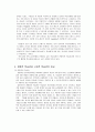 [교육학]구성주의 사상과 교육 7페이지