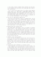 [교육학]구성주의 사상과 교육 11페이지