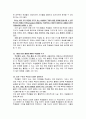 [교육학]인지주의 동기유발 9페이지