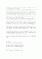 [교육학]피아제 이론과 비고스키 이론 비교 12페이지