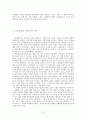 [국어교육]유충렬전의 주제와 역사의식_소논문 13페이지