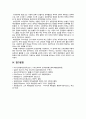 [기초간호과학 2023] 1. 급성염증과 만성염증 과정을 비교하여 설명하고, 각 상황에 적합한 간호중재를 2가지 이상 제시 2. 표적치료제의 정의와 대표적인 기전을 설명하고, 적합한 간호중재를 2가지 이상 제시 3. 수동적 예방접종과 능동적 예방접종을 설명하고, 적용되는 상황과 주의사항을 각각 1가지 이상 제시 9페이지