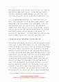 사회문제론 2023년) (1) 최근 범죄를 다루는 기사 방송 프로그램들이 어떠한 유형의 범죄를 어떠한 방식으로 다루는지 (2) 잔혹한 범죄의 원인을 범죄자 개인의 본성 또는 도덕적 문제로 돌리는 방식을 비판적으로 서술 (3) 사회적 측면에서 범죄를 다루었을 때 장점 - 방송대 사회문제론 7페이지