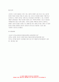 사회문제론 2023년) (1) 최근 범죄를 다루는 기사 방송 프로그램들이 어떠한 유형의 범죄를 어떠한 방식으로 다루는지 (2) 잔혹한 범죄의 원인을 범죄자 개인의 본성 또는 도덕적 문제로 돌리는 방식을 비판적으로 서술 (3) 사회적 측면에서 범죄를 다루었을 때 장점 - 방송대 사회문제론 10페이지