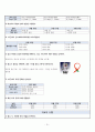 A+ 뇌내출혈 성인간호케이스 간호진단 3개 간호과정 1개 16페이지