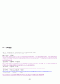 A+ 뇌내출혈 성인간호케이스 간호진단 3개 간호과정 1개 18페이지