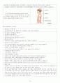 A+ 두개내출혈, 지주막하출혈 성인간호케이스 간호진단 4개, 간호과정 2개 14페이지