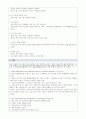 A+ 섬망 노인간호 케이스 간호진단 3개 간호과정 1개 5페이지