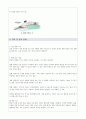 A+ 섬망 노인간호 케이스 간호진단 3개 간호과정 1개 6페이지