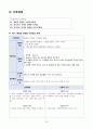A+ 섬망 노인간호 케이스 간호진단 3개 간호과정 1개 24페이지
