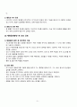 A+ 제왕절개 여성간호케이스 간호진단 3개 간호과정 1개 8페이지