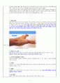 A+ 주상골 골절 성인간호 케이스 간호진단 3개 간호과정 1개 4페이지