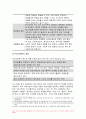 학교사회복지론 2023년 중간과제물) 1.학교사회복지의 필요성 목적 개념 학교사회복지론 2.자신이 거주하는 지역의 학교 한 곳 선정 학교명과 주소를 제시 해당 학교 및 지역의 지리적 사회적 특성 3.필요한 대상과 지원할 내용을 실천방법을 제안 학교사회복지론 1학기 과제 5페이지