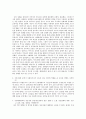 사회복지실천기술론-자신의 가계도를 작성하되, 아래 6가지 질문을 기반으로 3페이지
